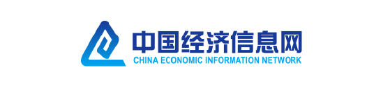 中國經濟信息網