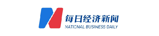 每日經濟新聞