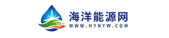 海洋能源網
