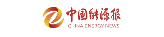 中國能源報